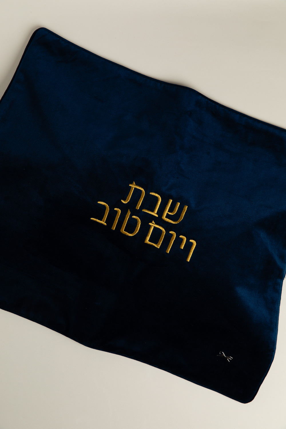 כ. חלה קטיפה נייבי