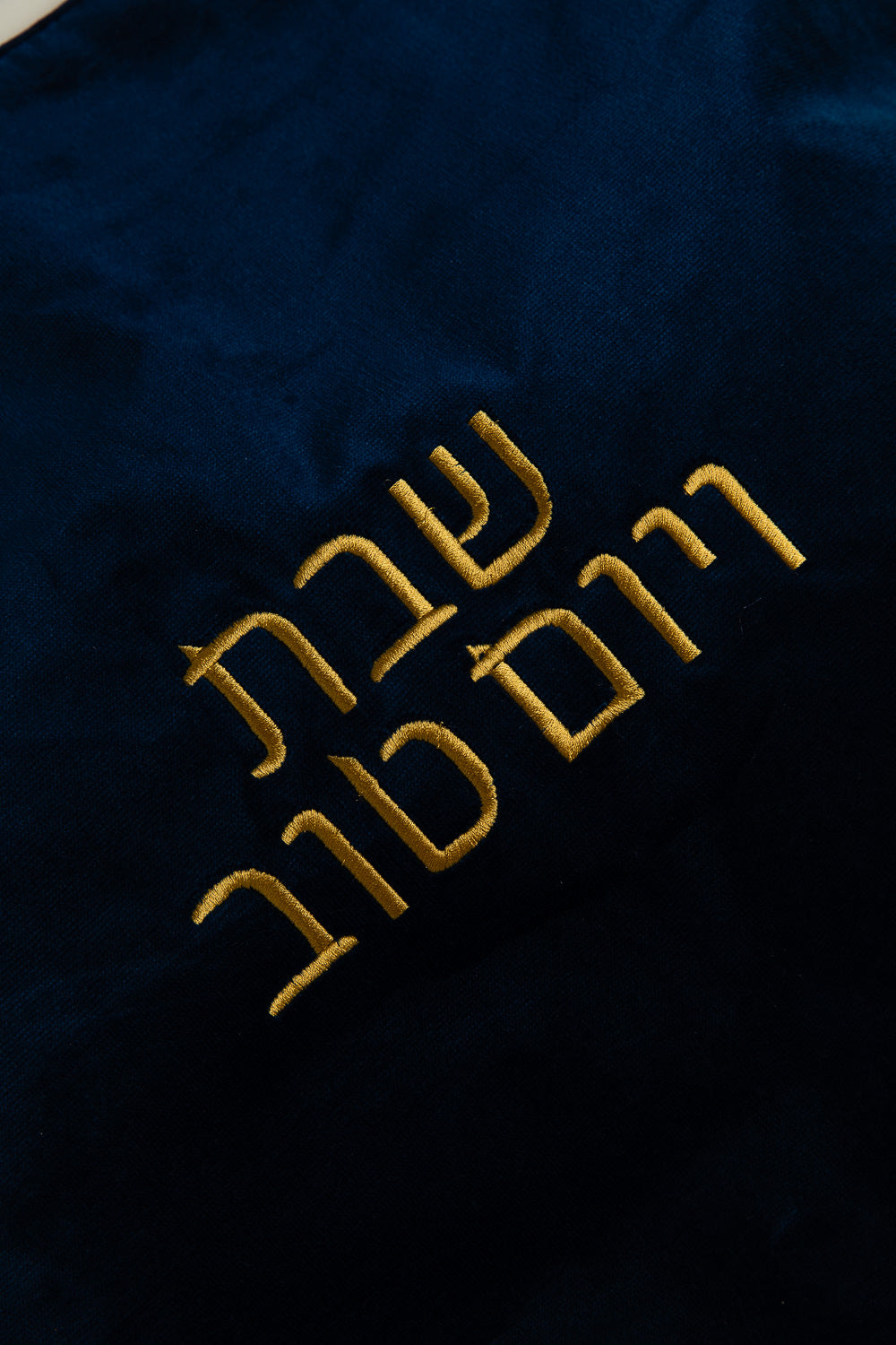 כ. חלה קטיפה נייבי