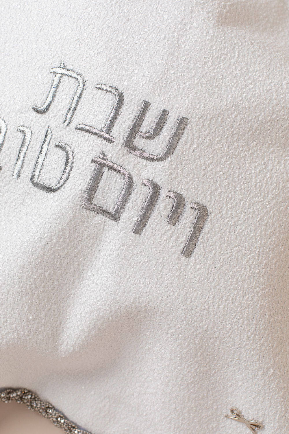 כ. חלה ליה לבן צמה
