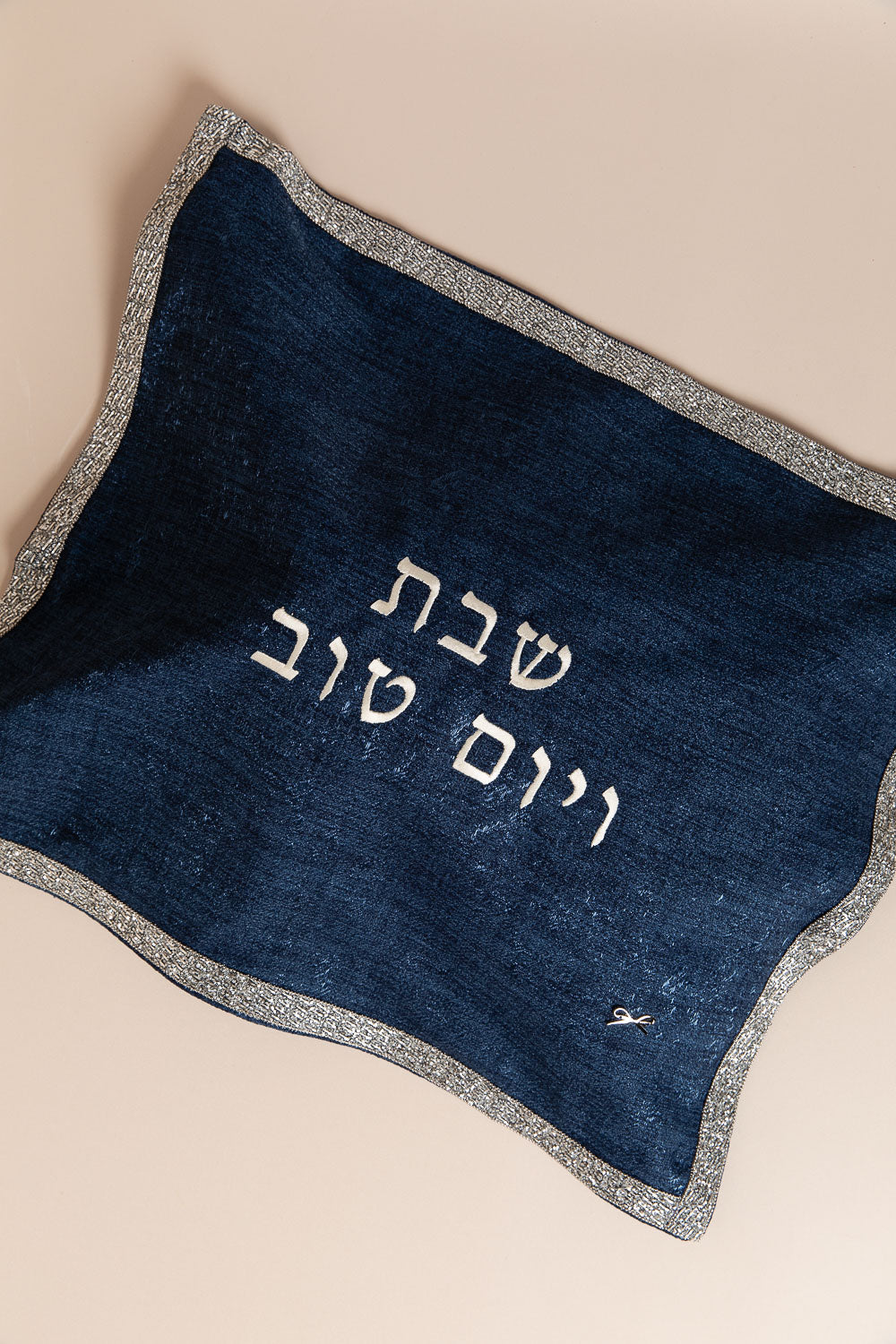 כ. חלה שימר כחול אבנים