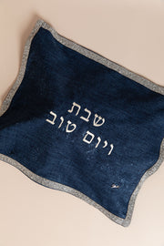 כ. חלה שימר כחול אבנים