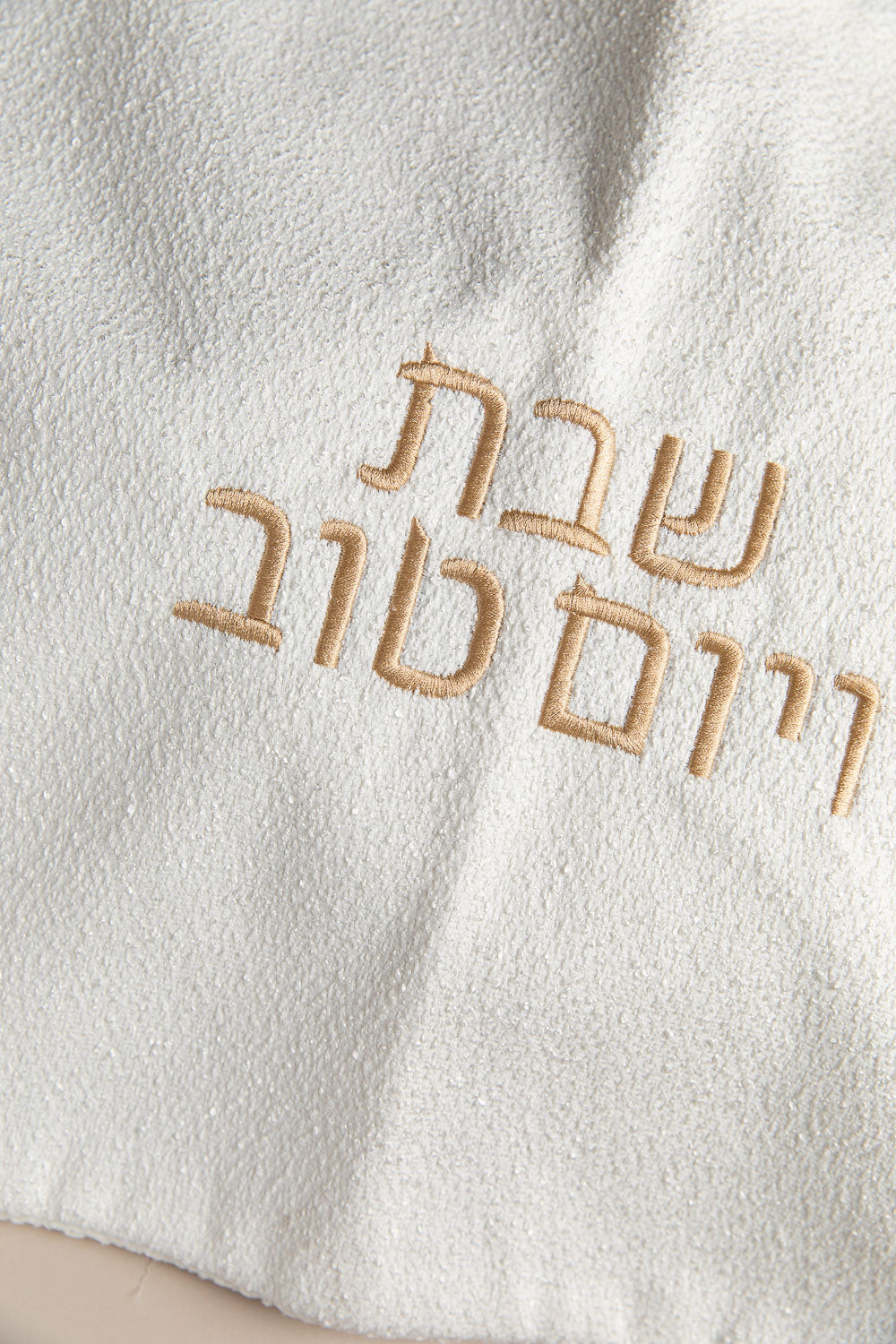 כ. חלה ליה שמנת סולטן