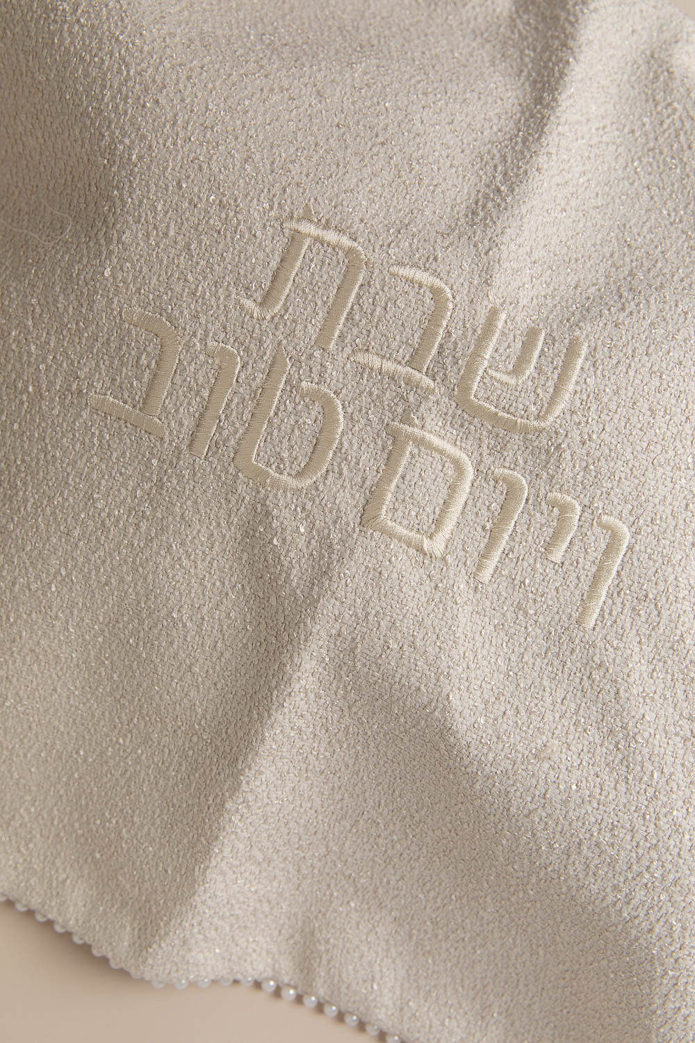 כ. חלה ליה קרם מסג פנינים