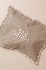 כ. חלה ליה מוקה גלים