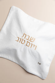 כ. חלה ליה לבן כיתוב זהב