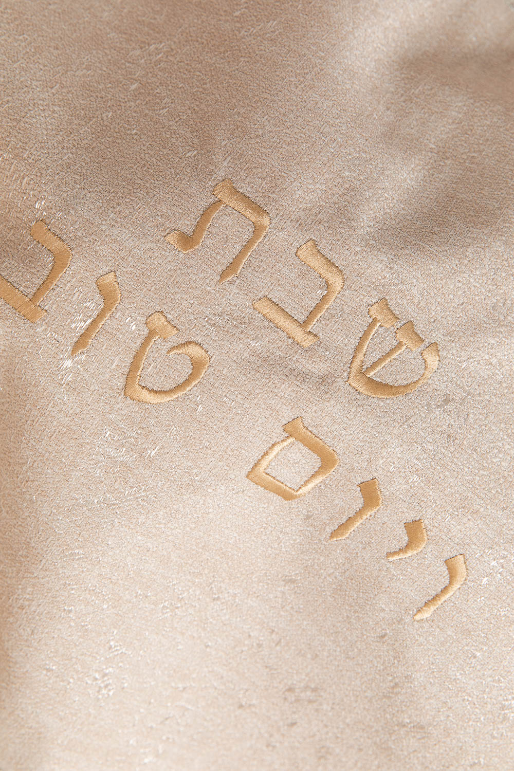 כ. חלה שימר קרם חרוזים