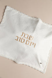 כ. חלה ליה שמנת סולטן