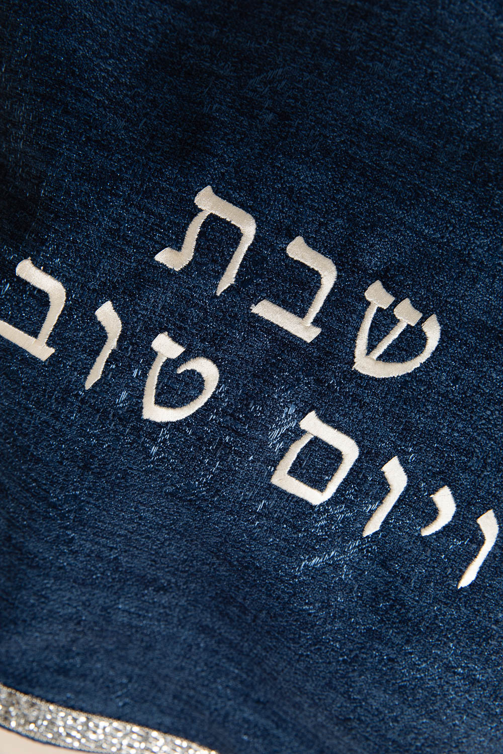 כ. חלה שימר כחול אבנים