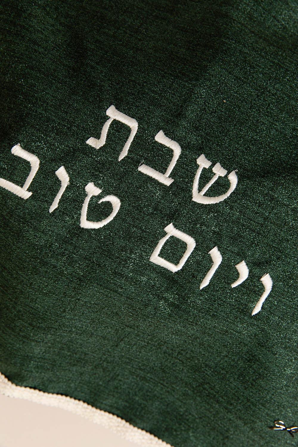 כ. חלה שימר יער כפרית