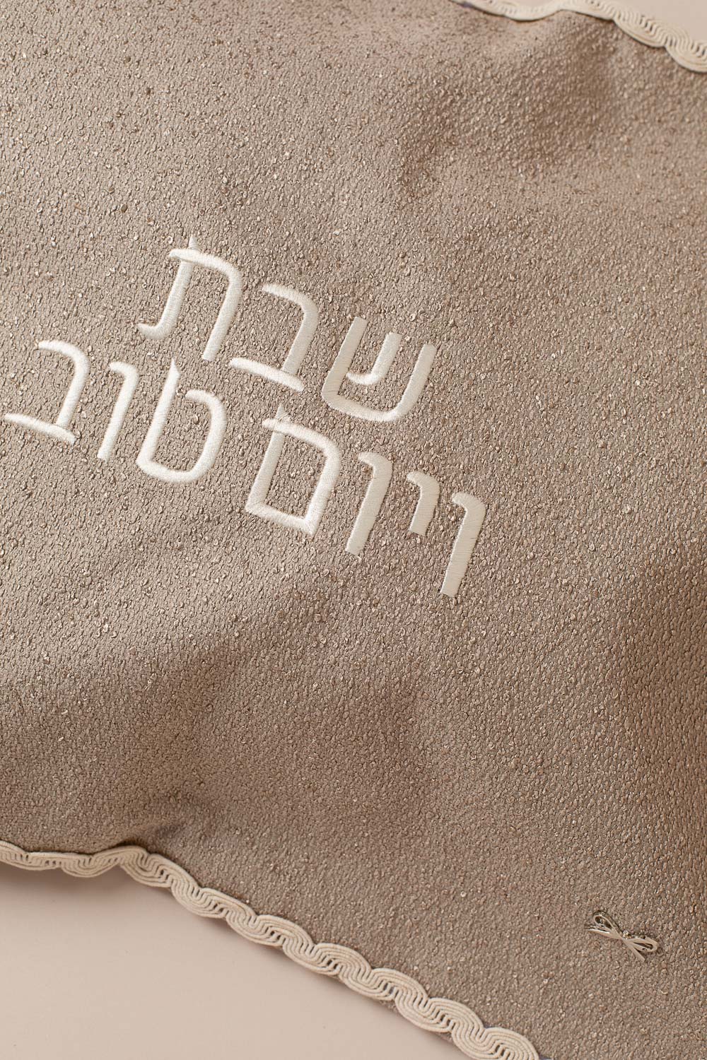 כ. חלה ליה מוקה גלים