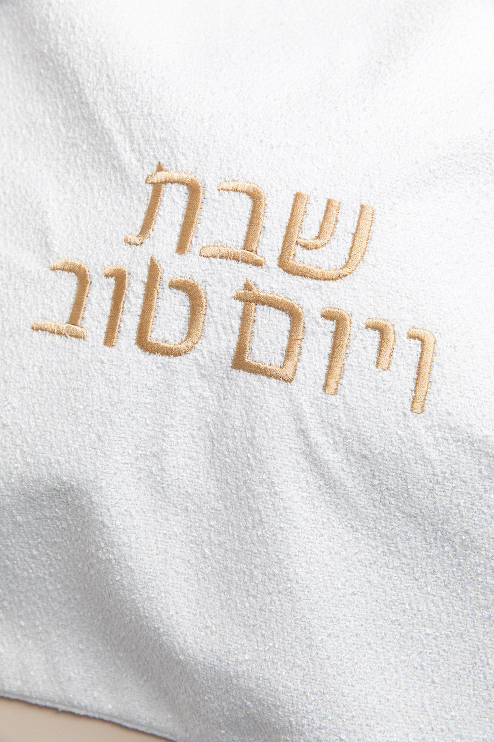 כ. חלה ליה לבן כיתוב זהב