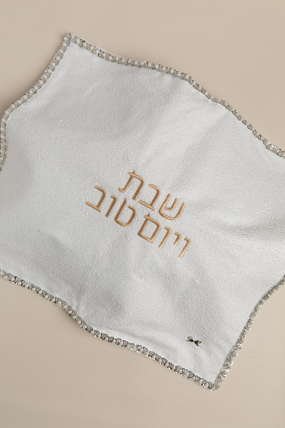 כ. חלה ליה לבן פייטים