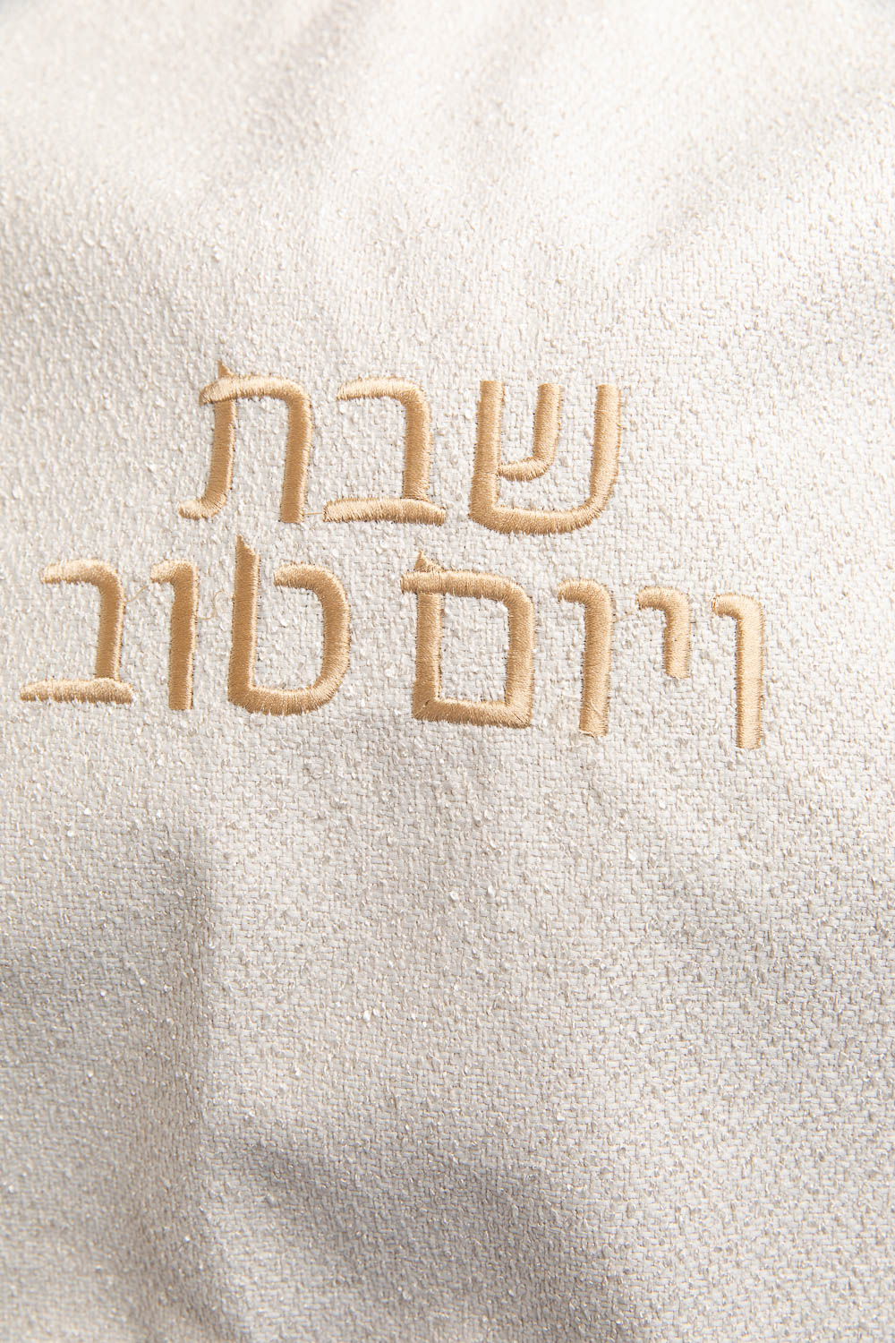 כ. חלה ליה קרם כיתוב זהב