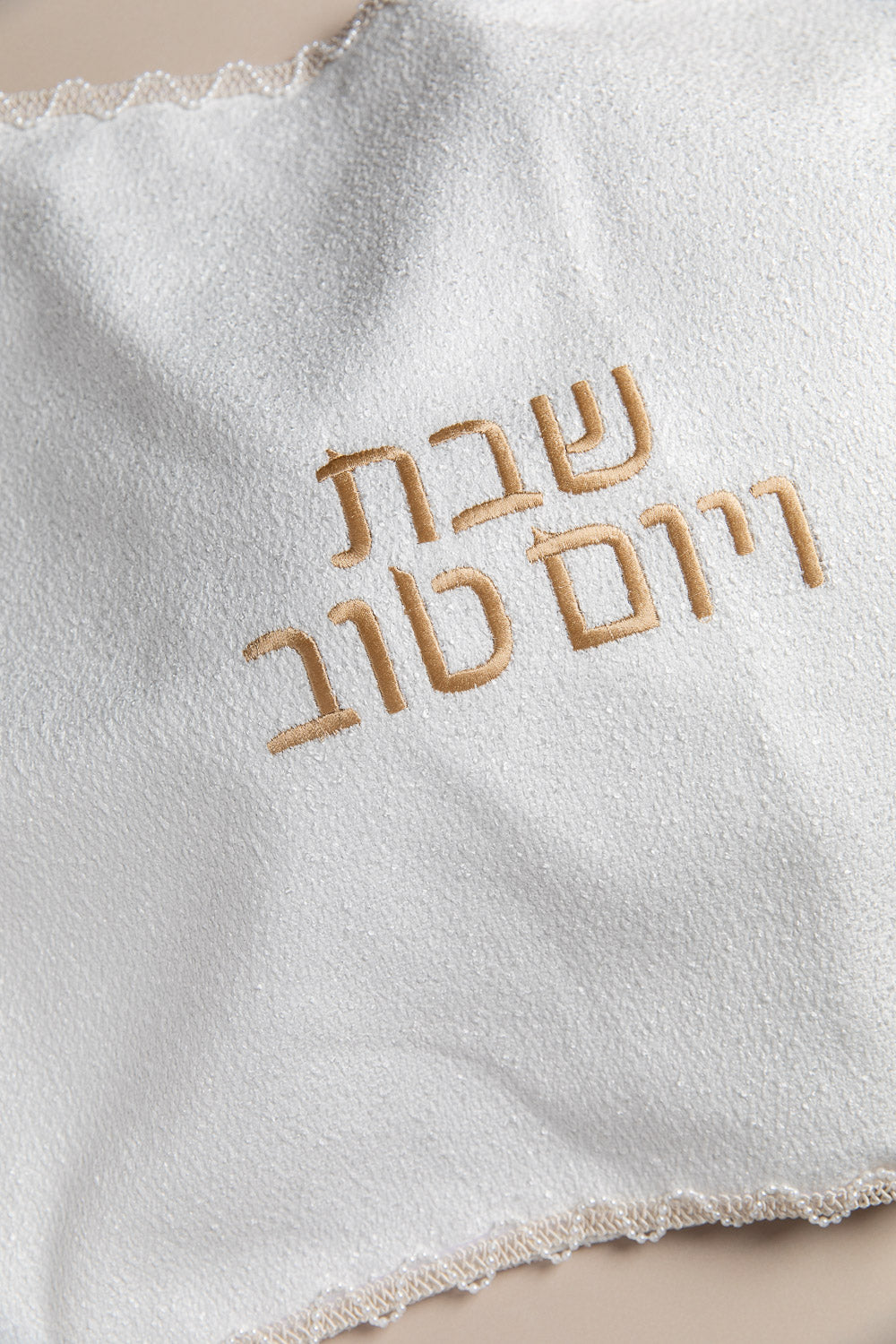 כ. חלה ליה לבן וסולטן