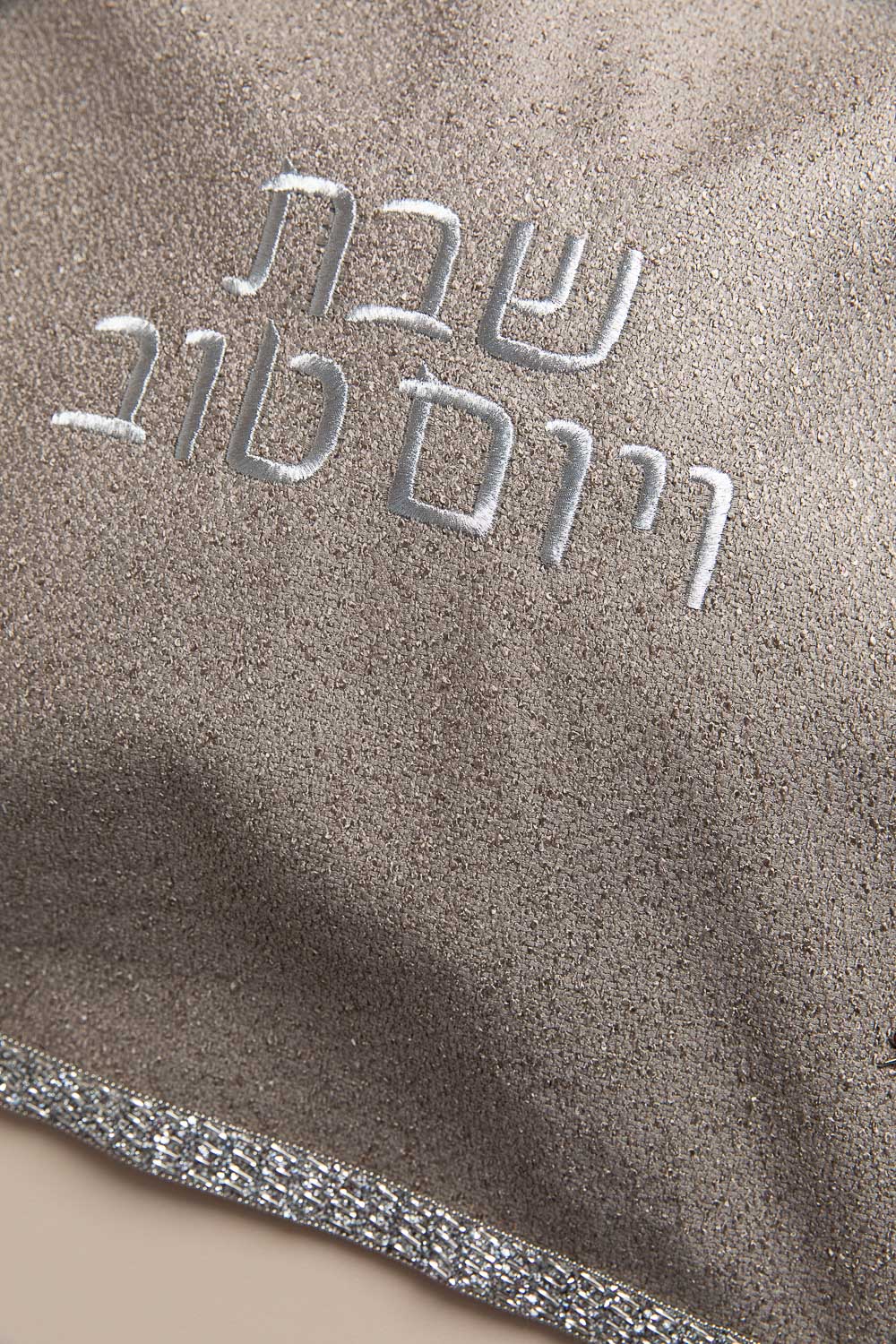 כ. חלה ליה מעושן אבנים