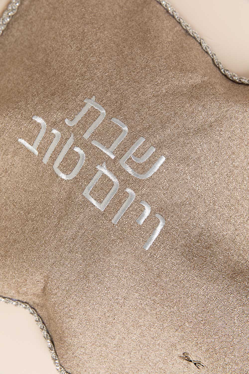 כ. חלה פשתן מעושן צמה