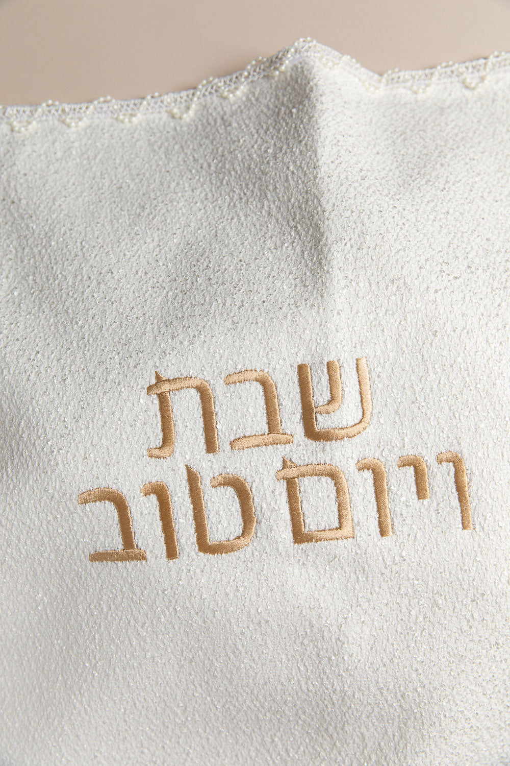 כ. חלה ליה שמנת סולטן