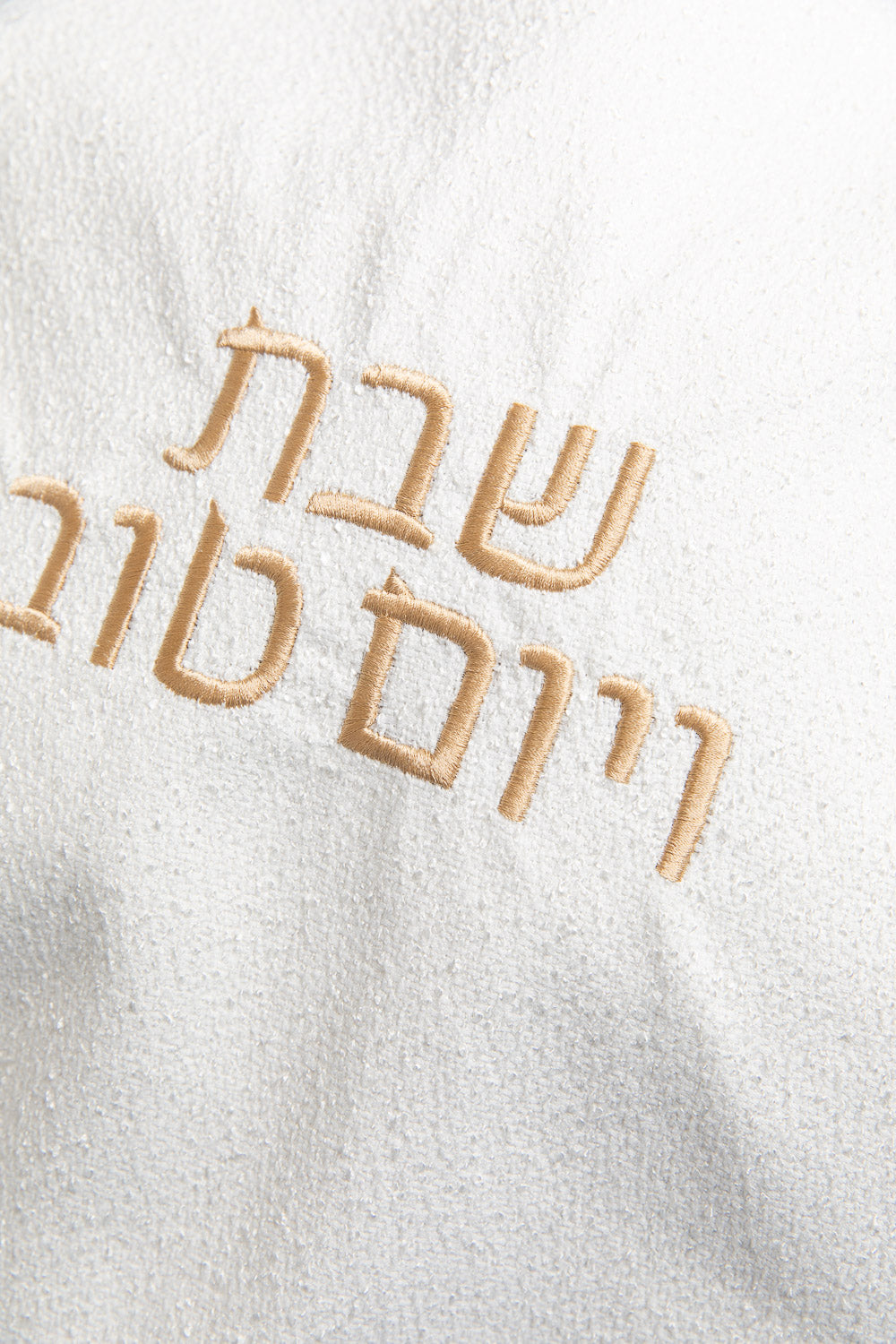 כ. חלה ליה שמנת וכיתוב זהב