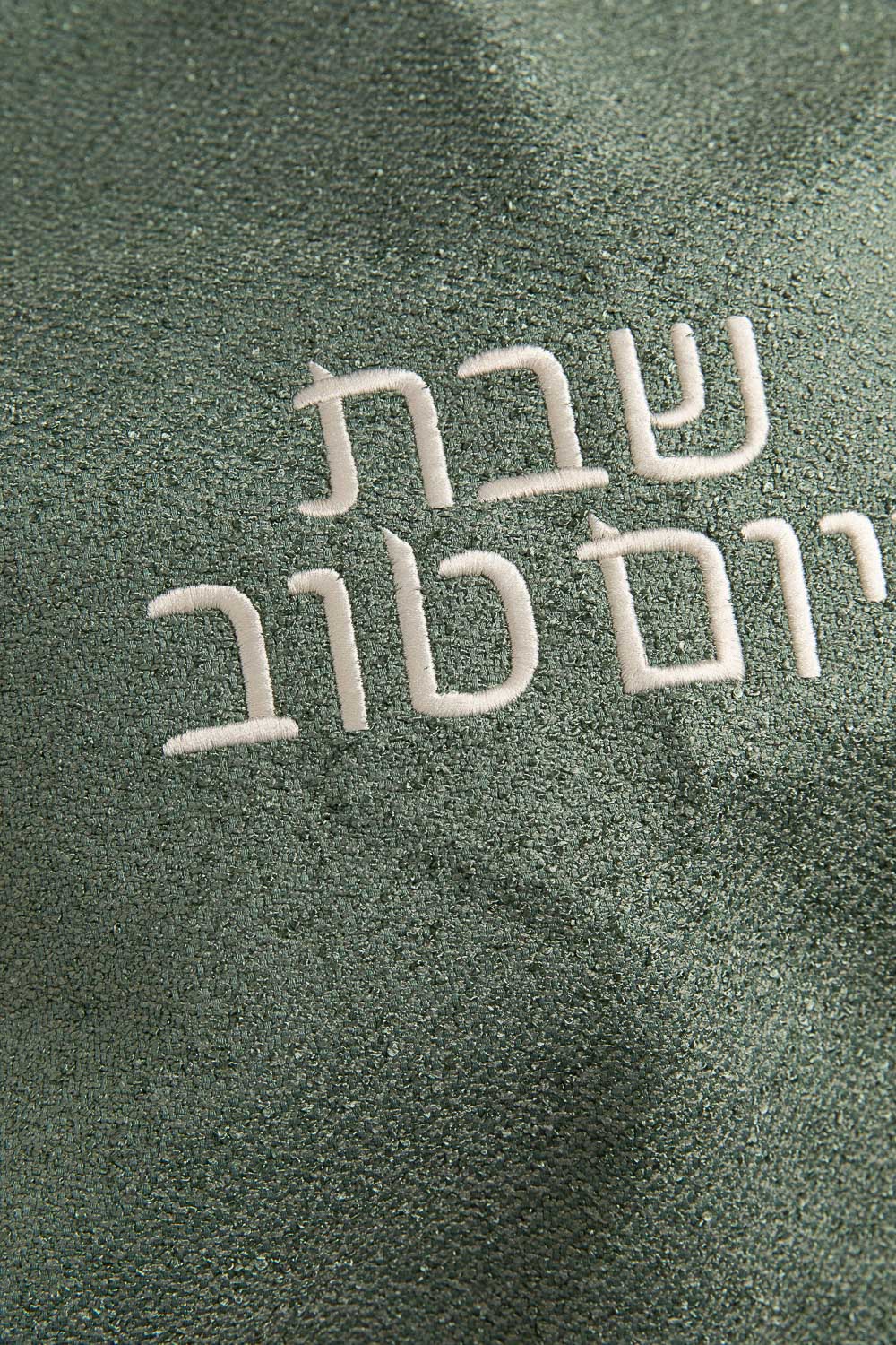 כ. חלה ליה ירוק ופרנזים