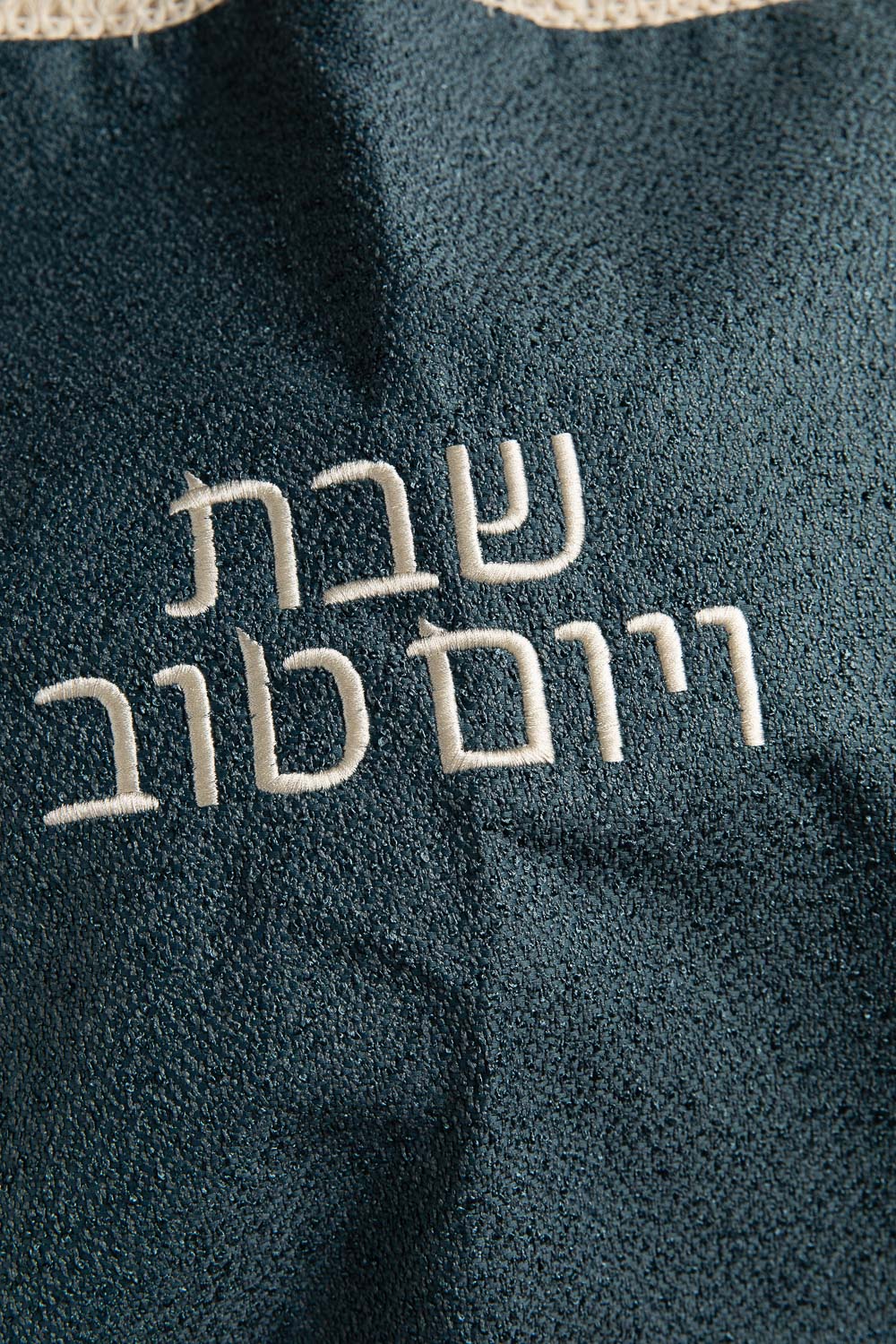 כ. חלה ליה כחול ופרנזים