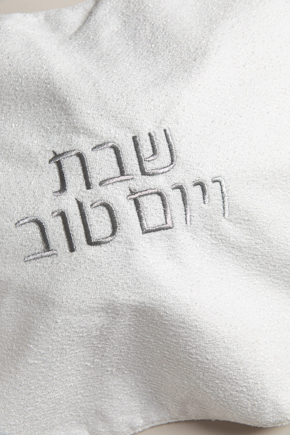 כ. חלה ליה לבן וכיתוב כסף