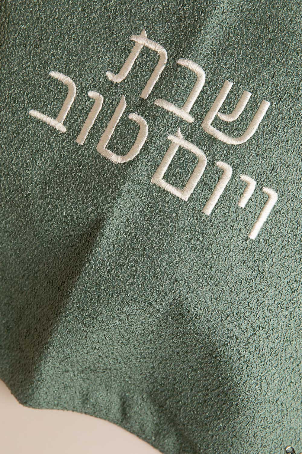 כ. חלה ליה ירוק