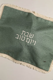 כ. חלה ליה ירוק ופרנזים