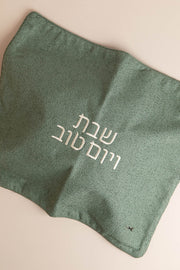 כ. חלה ליה ירוק