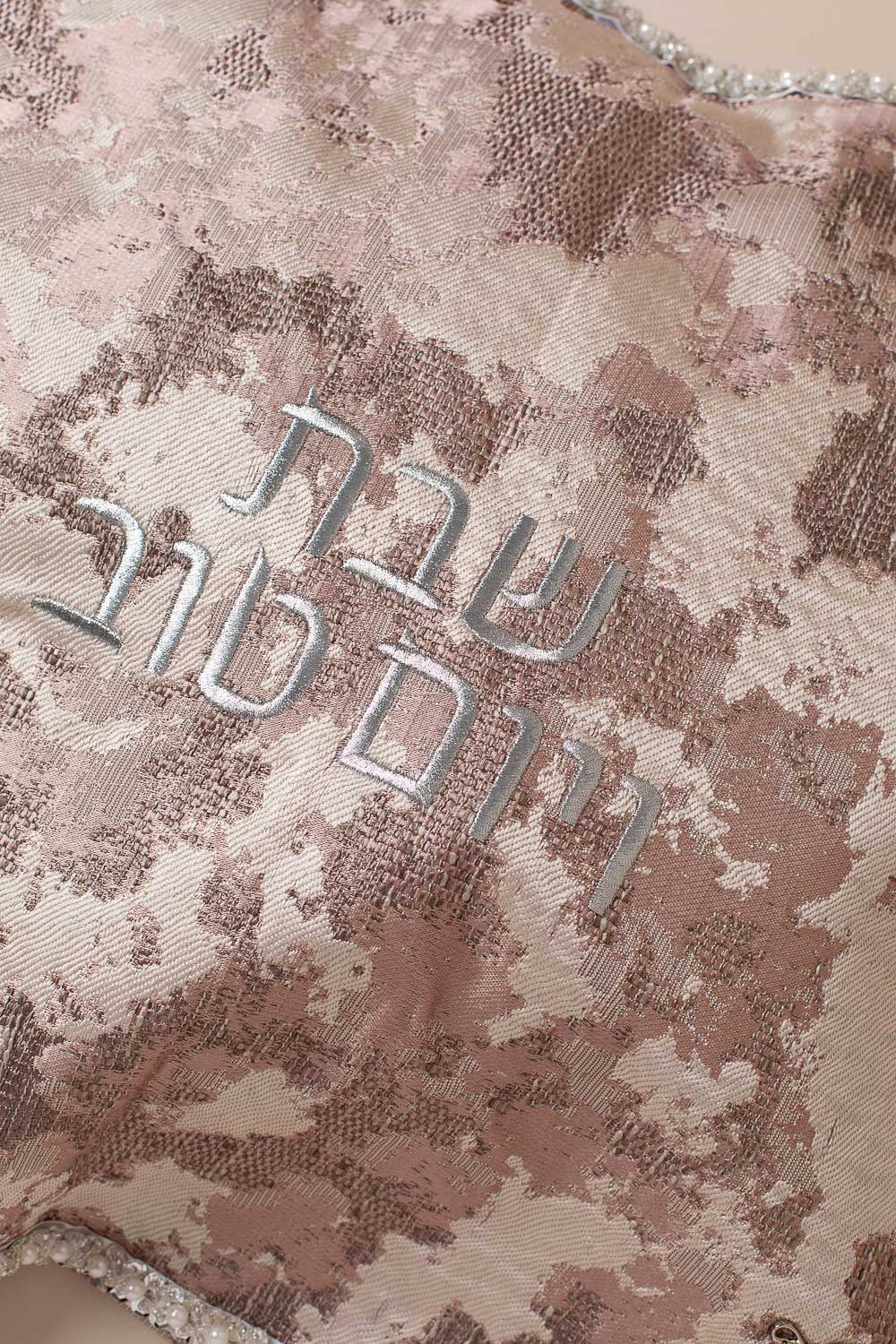 כ. חלה סופט ורוד פייטים