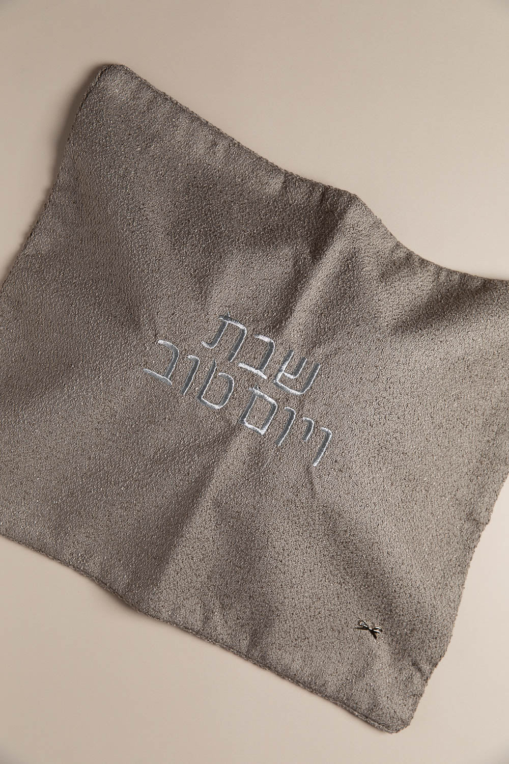 כ. חלה ליה מעושן כיתוב כסף