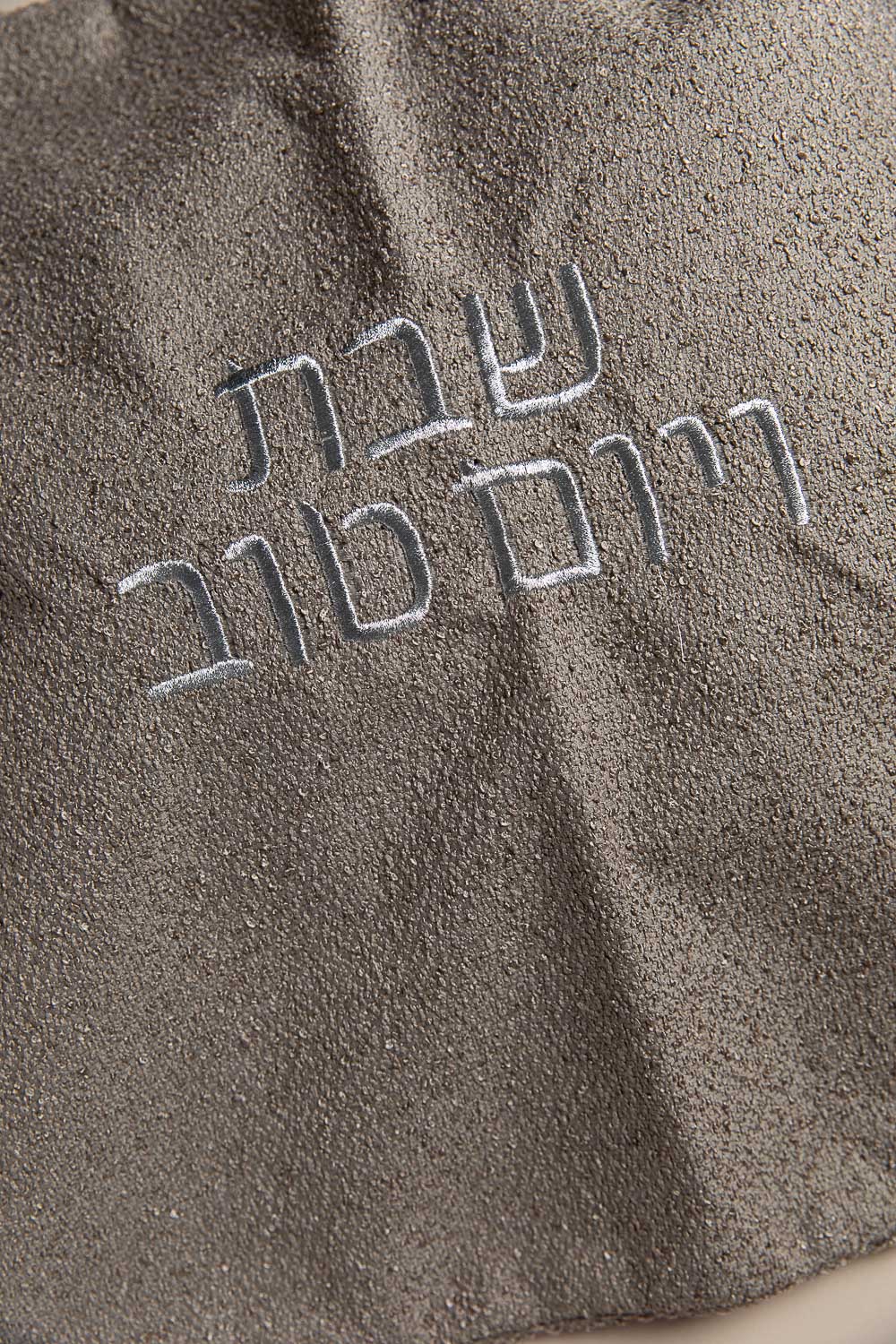 כ. חלה ליה מעושן כיתוב כסף