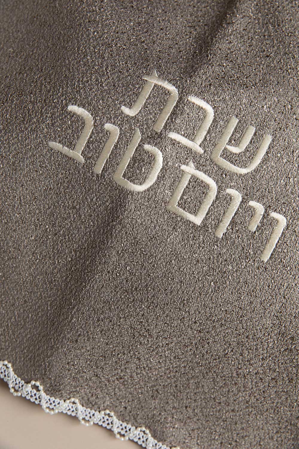 כ. חלה ליה מעושן סולטן