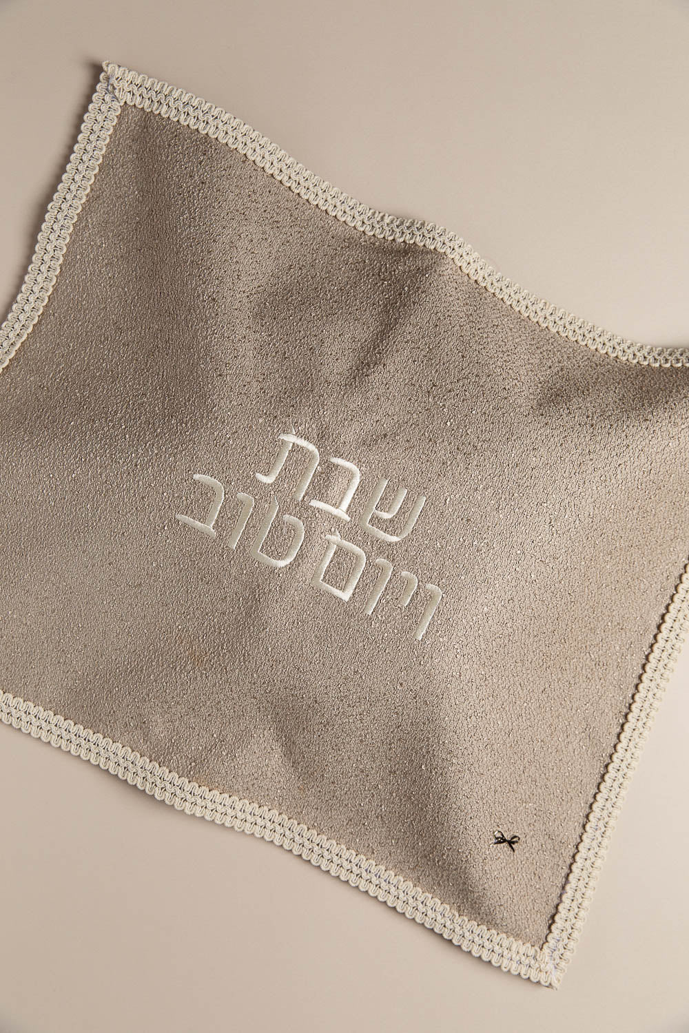 כ. חלה ליה מוקה לייס