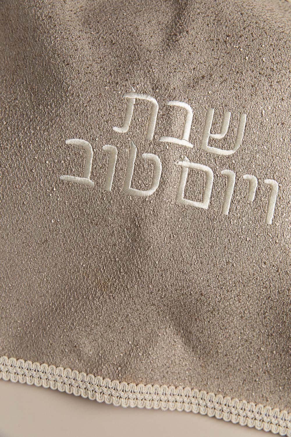 כ. חלה ליה מוקה לייס