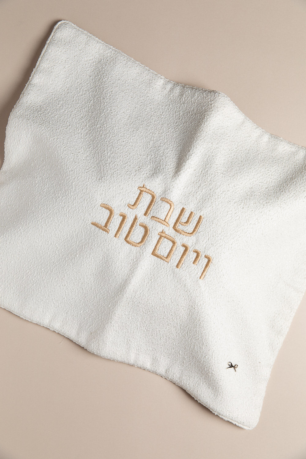 כ. חלה ליה שמנת וכיתוב זהב