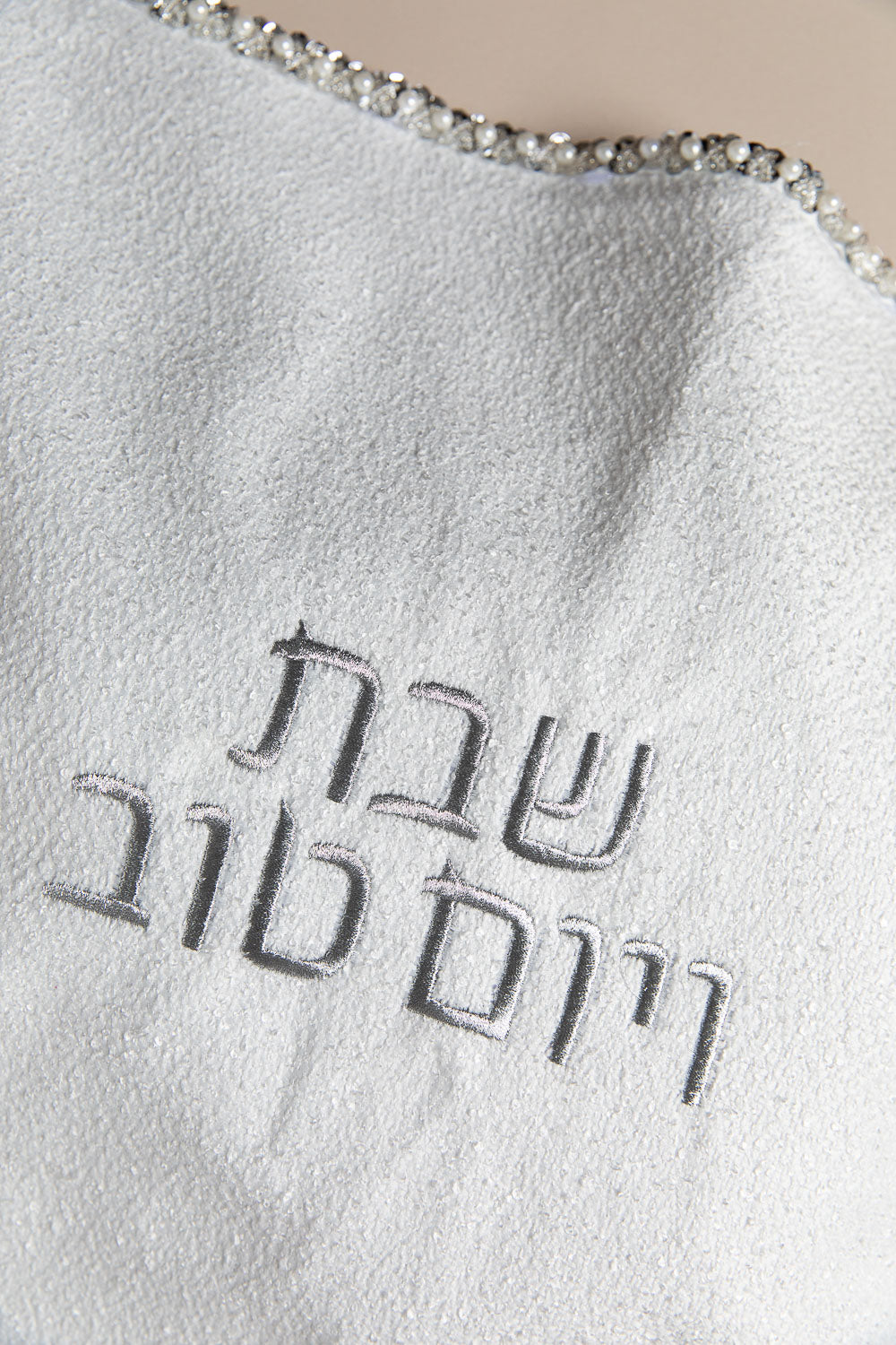 כ. חלה ליה לבן פייטים