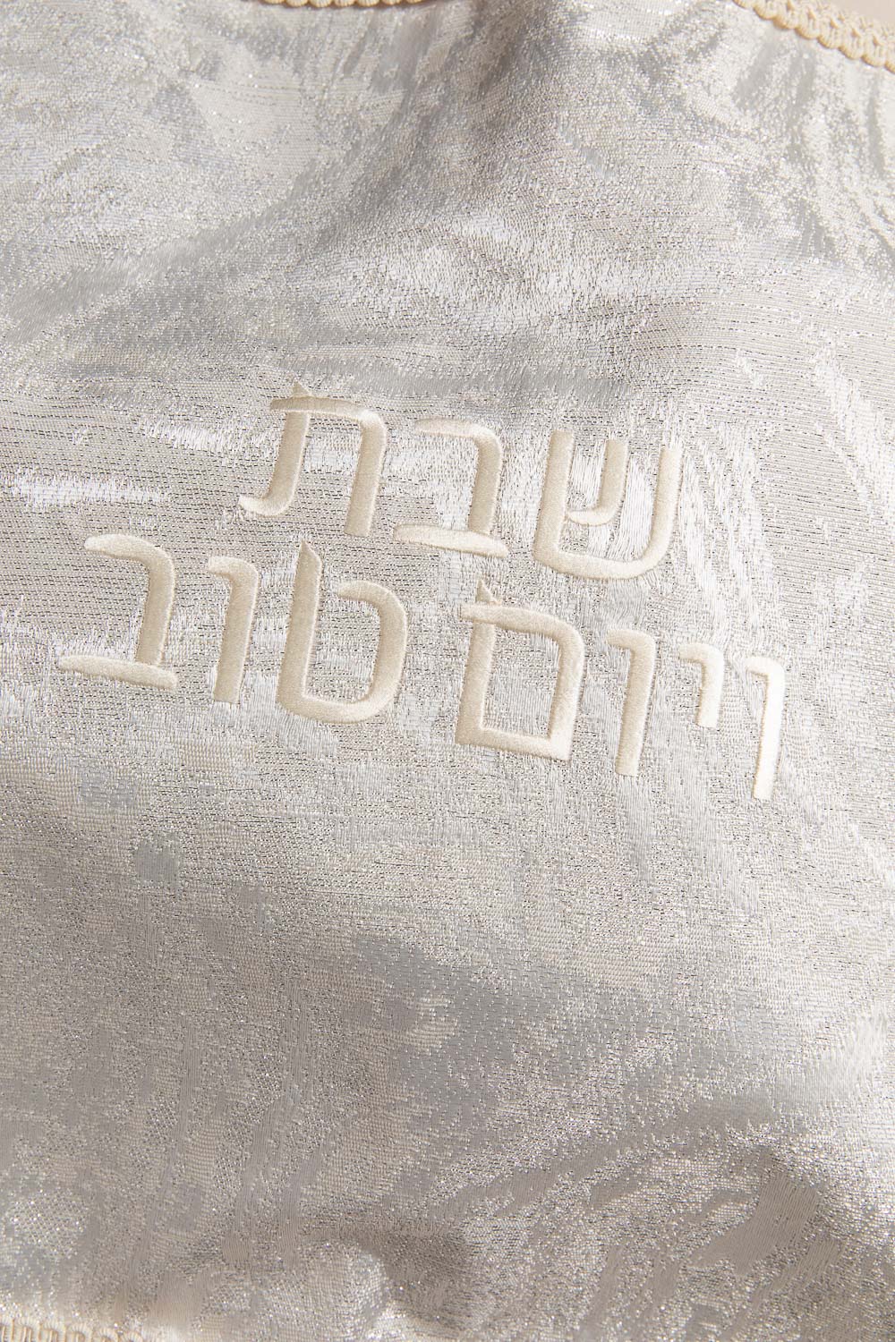 כ. חלה סהרה פנינים