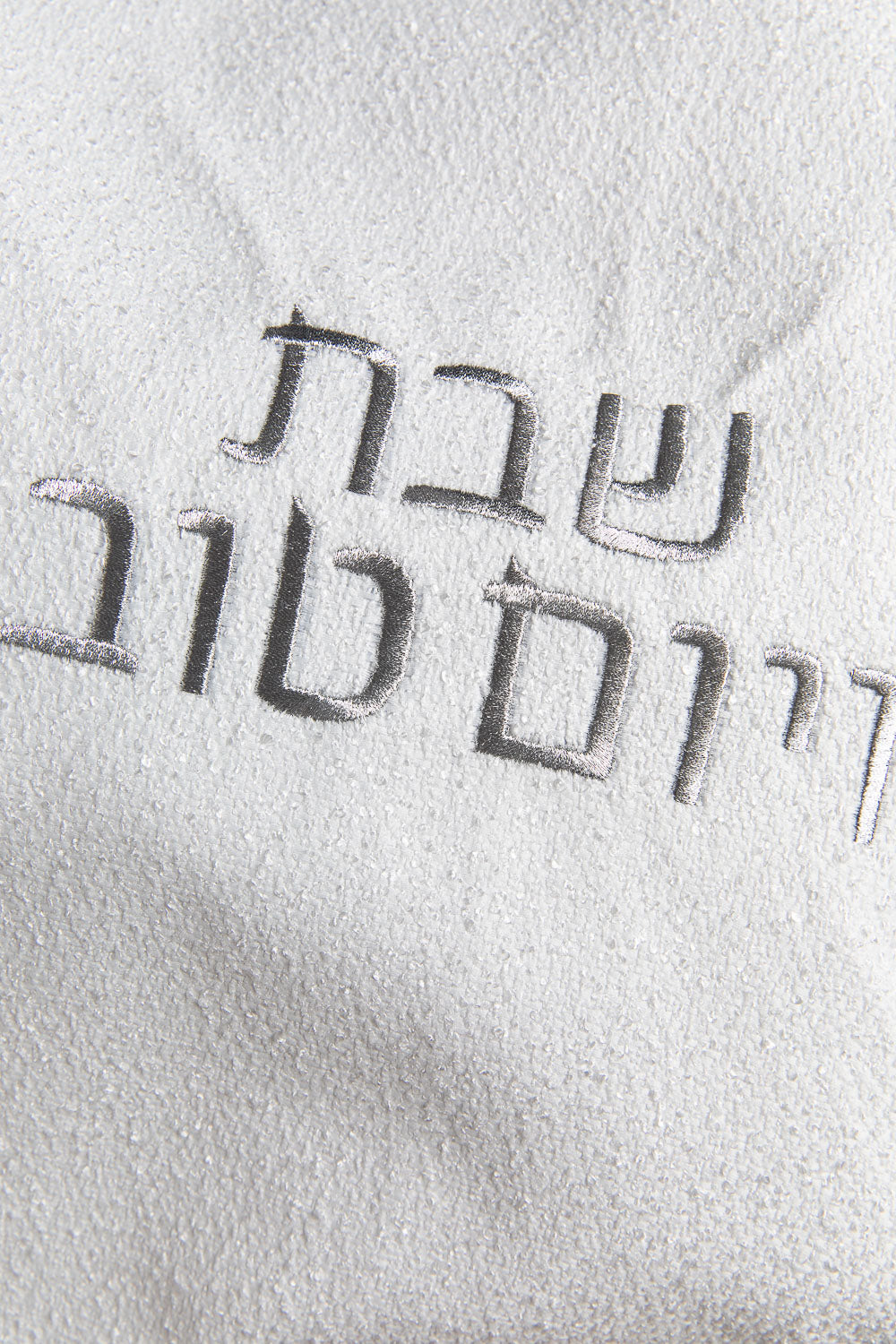 כ. חלה ליה לבן צמה