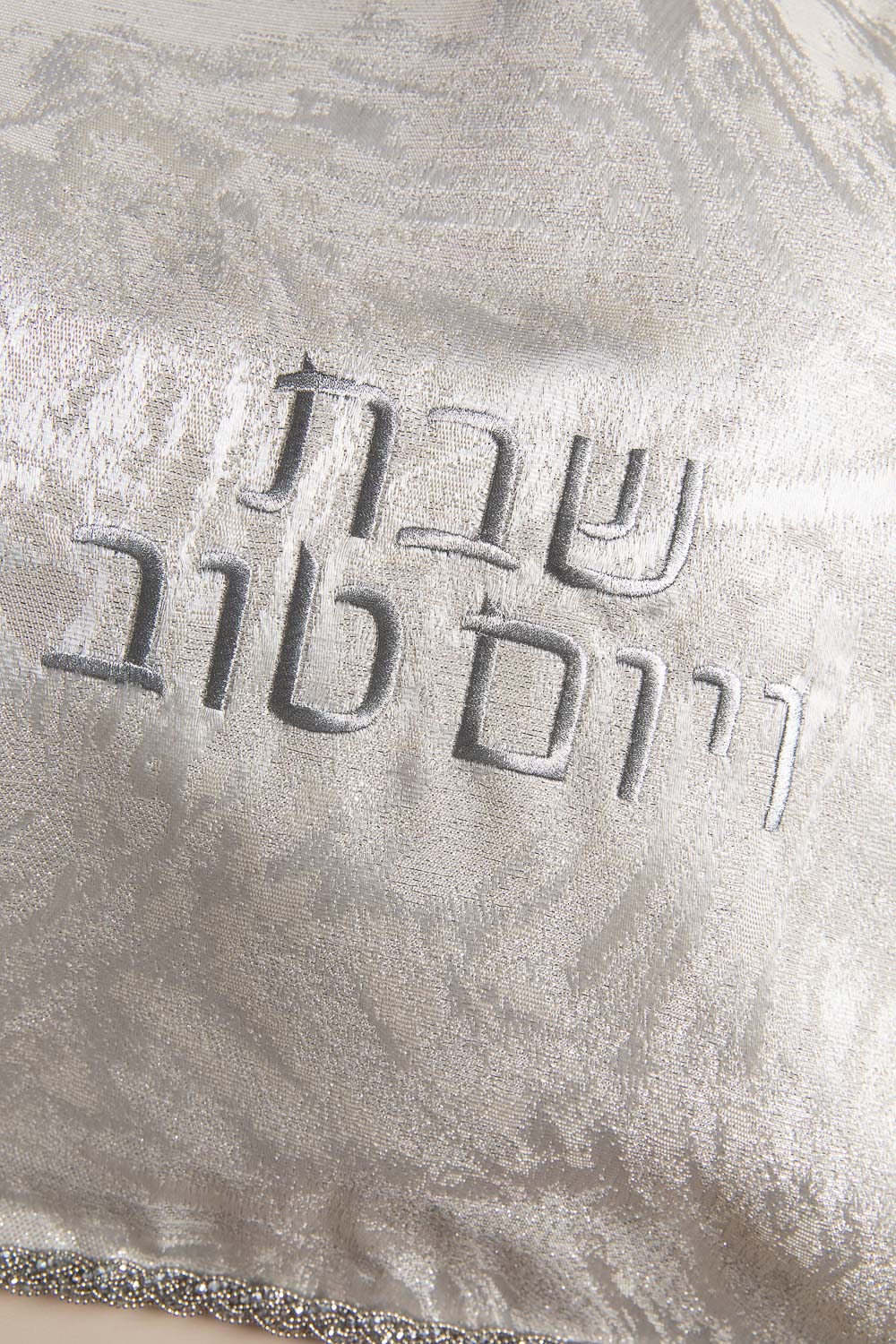 כ. חלה סהרה צמה כסף