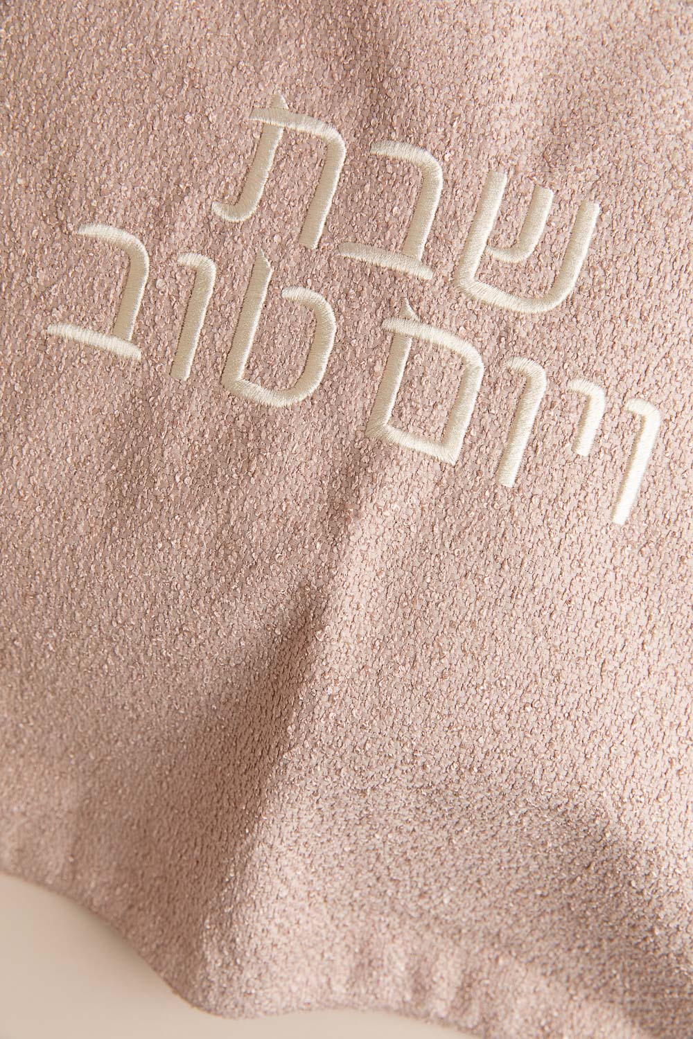 כ. חלה ליה ורוד