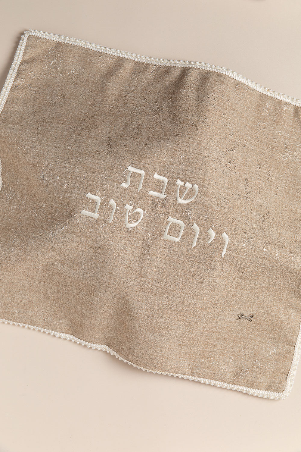 כ. חלה שימר מוקה כדור פני