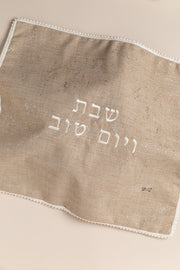 כ. חלה שימר מוקה כדור פני