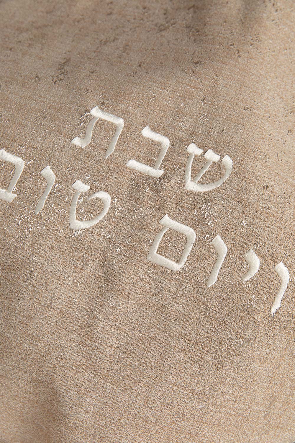 כ. חלה שימר מוקה כדור פני