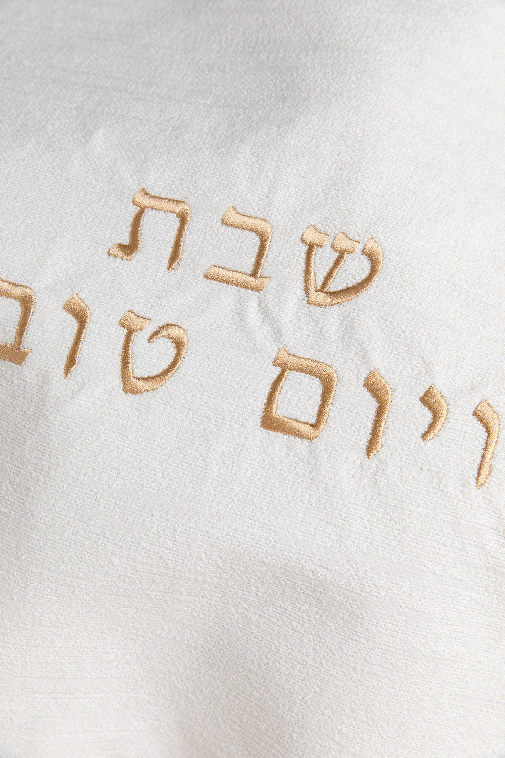 כ. חלה מילקי פייזלי