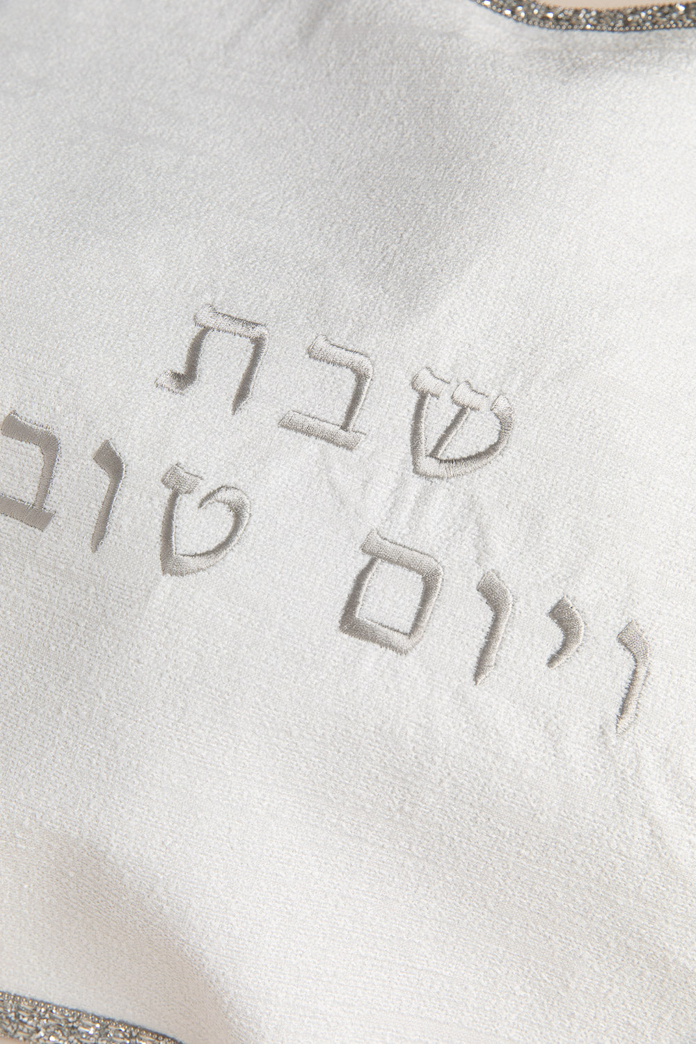 כ. חלה מילקי אבנים