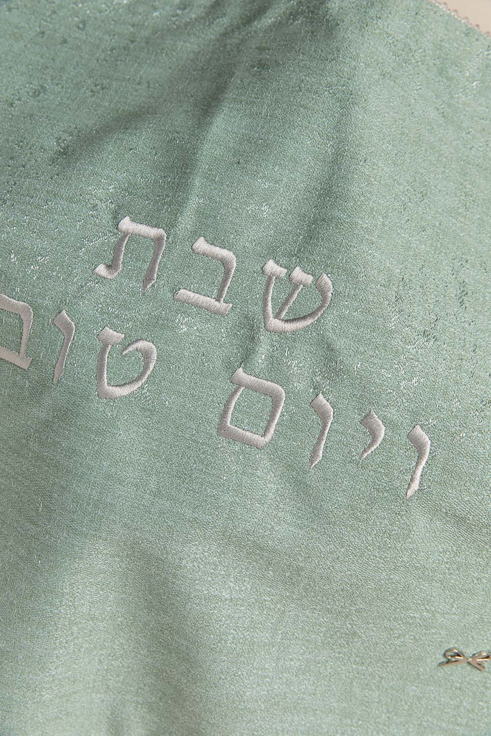 כ. חלה שימר מנטה חרוזים